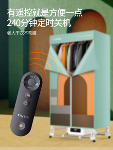 干衣机 德国TINME烘干机可折叠家用速干杀菌烘衣机烤衣服免安装