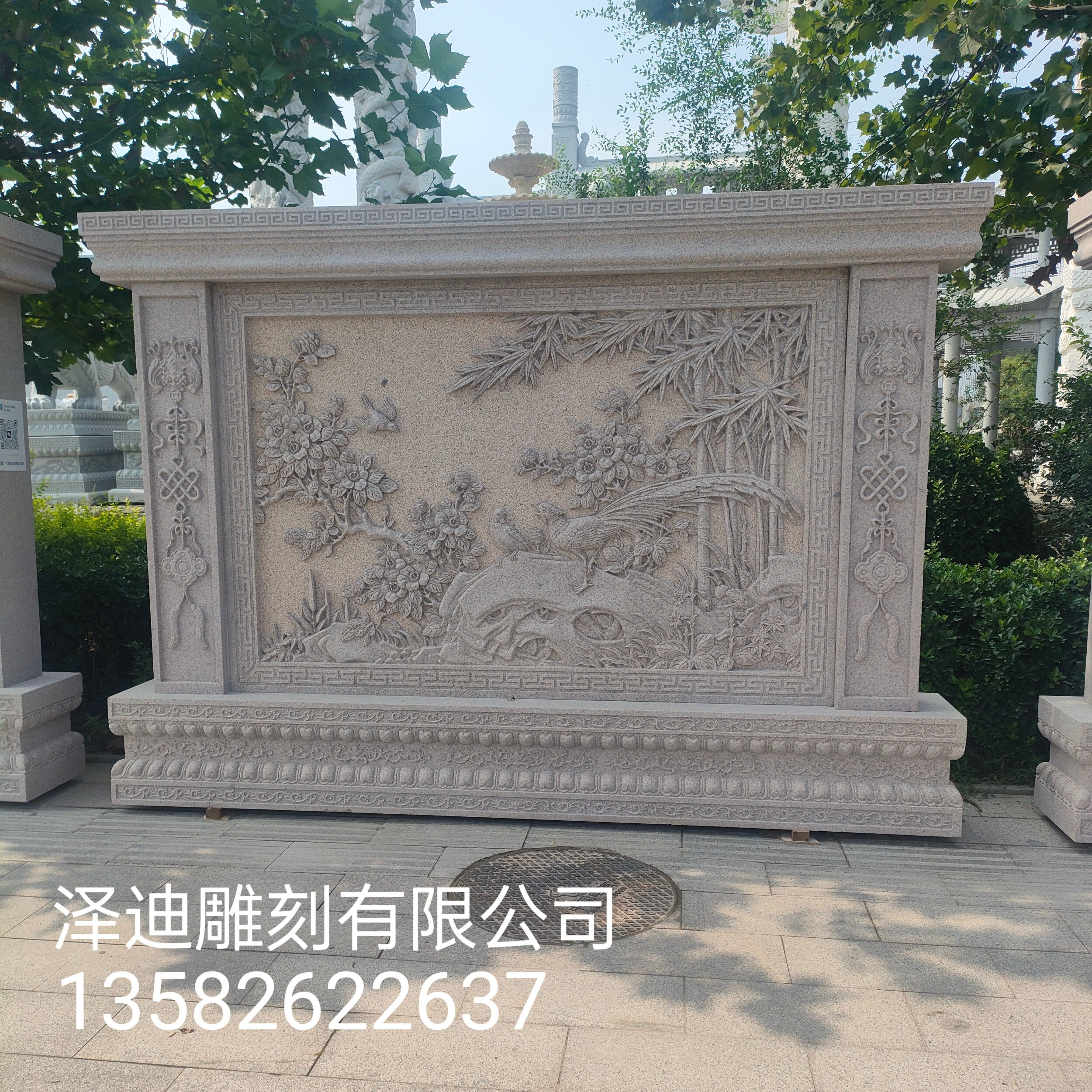 泽迪中式曲阳石雕浮雕天然影壁墙图片