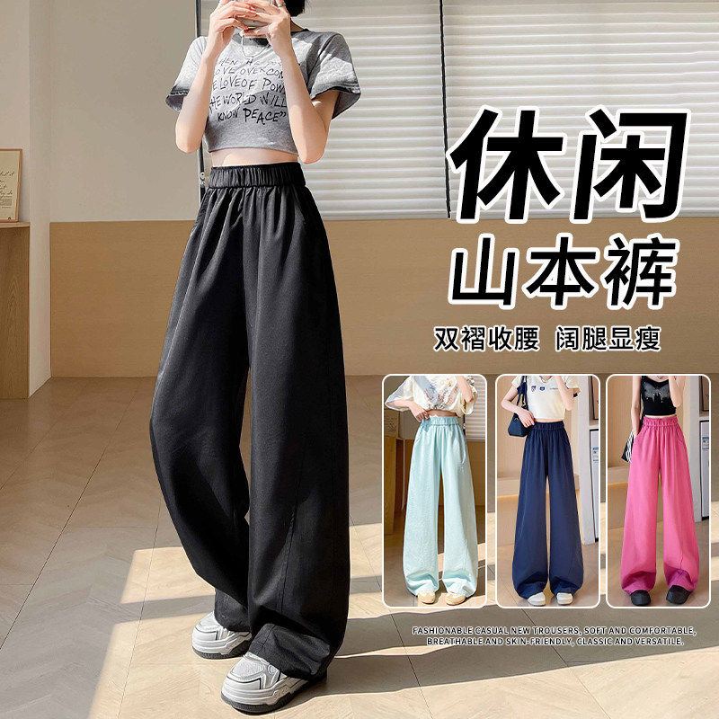 美式休闲弯刀阔腿裤女春季2026新款高腰显瘦垂感休闲直筒运动卫裤