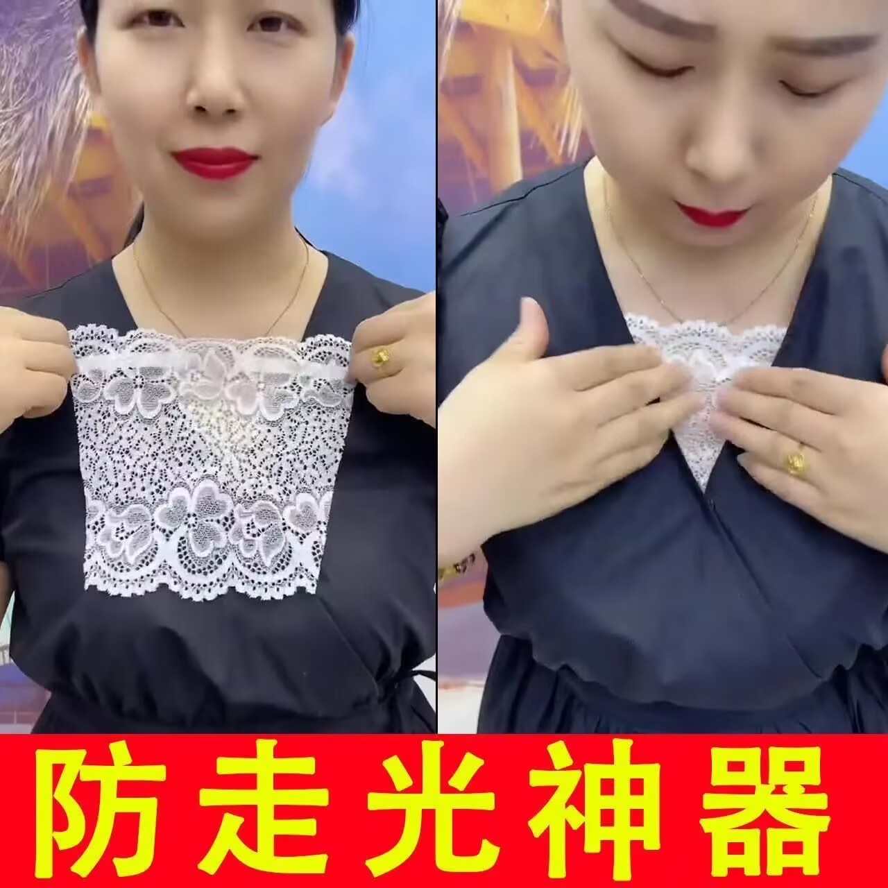 防走光抹胸神器女一片式蕾丝边打底内搭裹胸无痕遮胸布胸片薄
