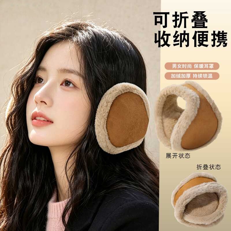 冬季加绒加厚保暖耳罩男女通用