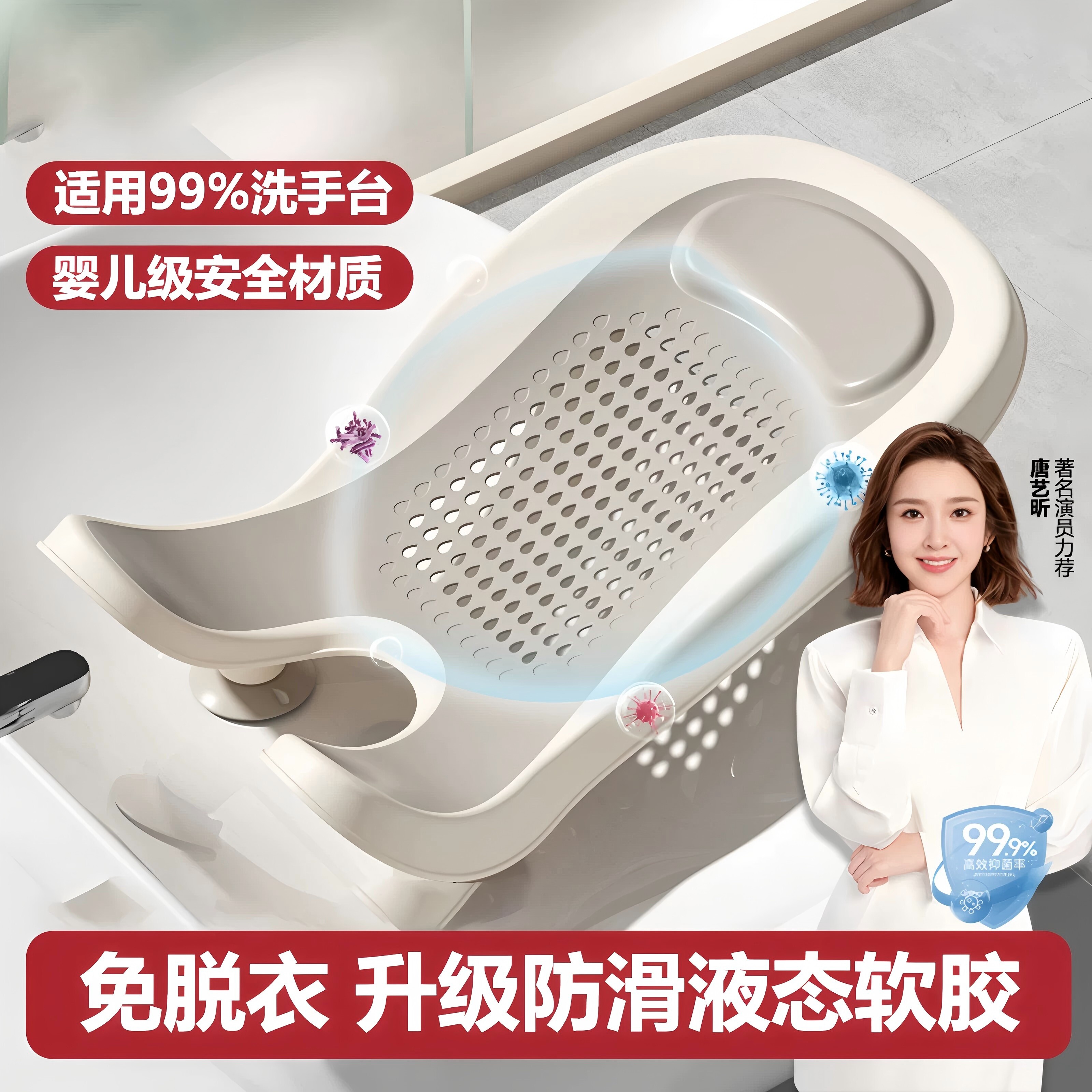 婴儿洗屁屁神器男女宝宝洗pp免脱衣洗澡躺托新生儿童冲洗屁股支架