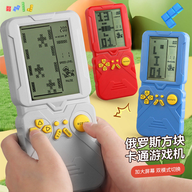 新品俄罗斯方块游戏机怀旧款式大屏幕高清不伤眼益智男女孩掌机