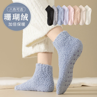 冬袜子女居家加厚地板袜保暖珊瑚