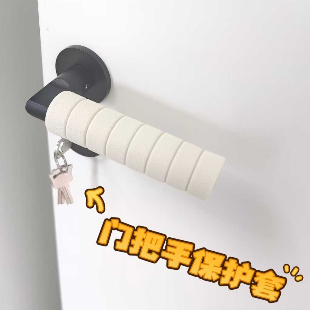 秋冬硅胶卡通防静电门把手套