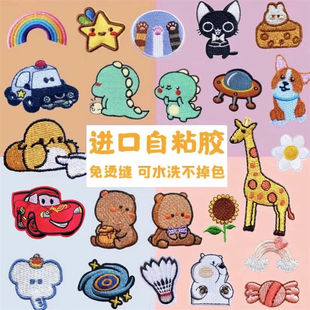 汽车顶棚布贴烟头烫伤修复布贴车内饰破洞遮丑贴无痕自粘贴装饰贴