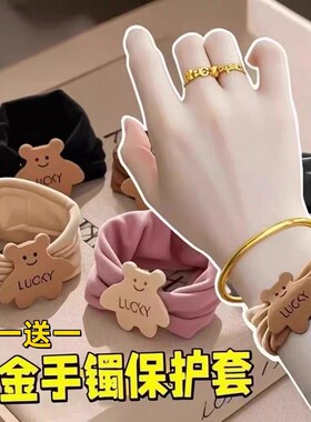 金镯子保护套古法黄金手镯防磕