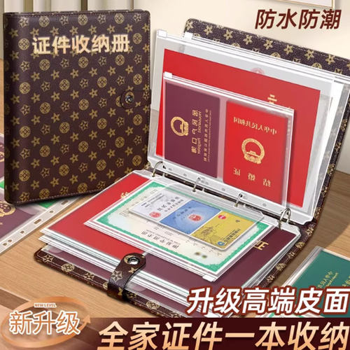加厚皮面A4多功能大容量证件包