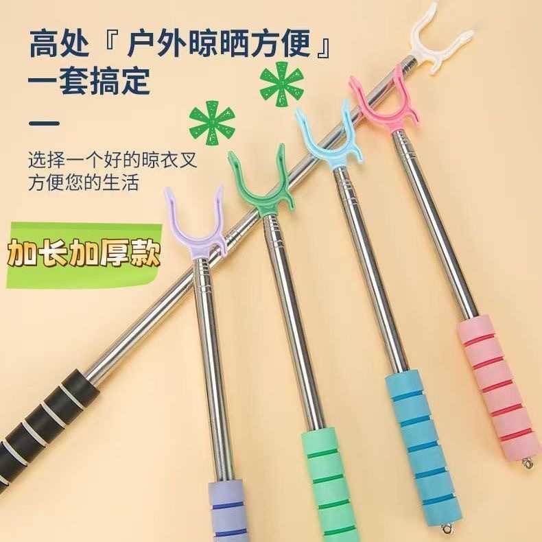家用伸缩撑衣杆阳台晾衣神器丫叉