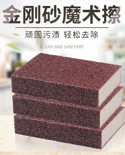 Кинг -Конг Песчаной Волшебник Стирайте дно горшка, чтобы очистить артефакт масштабной губки, чтобы вытереть пятно ржавчины, чтобы разыграть