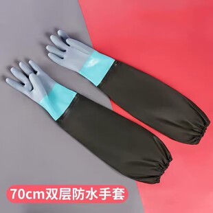 杀鱼专用手套防刺防扎防水加长款长手臂抓鱼胶皮防滑橡胶劳保耐磨