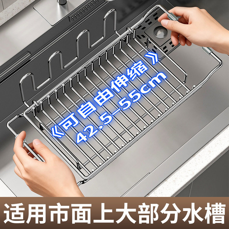 不锈钢可伸缩沥水篮碗盘碟架