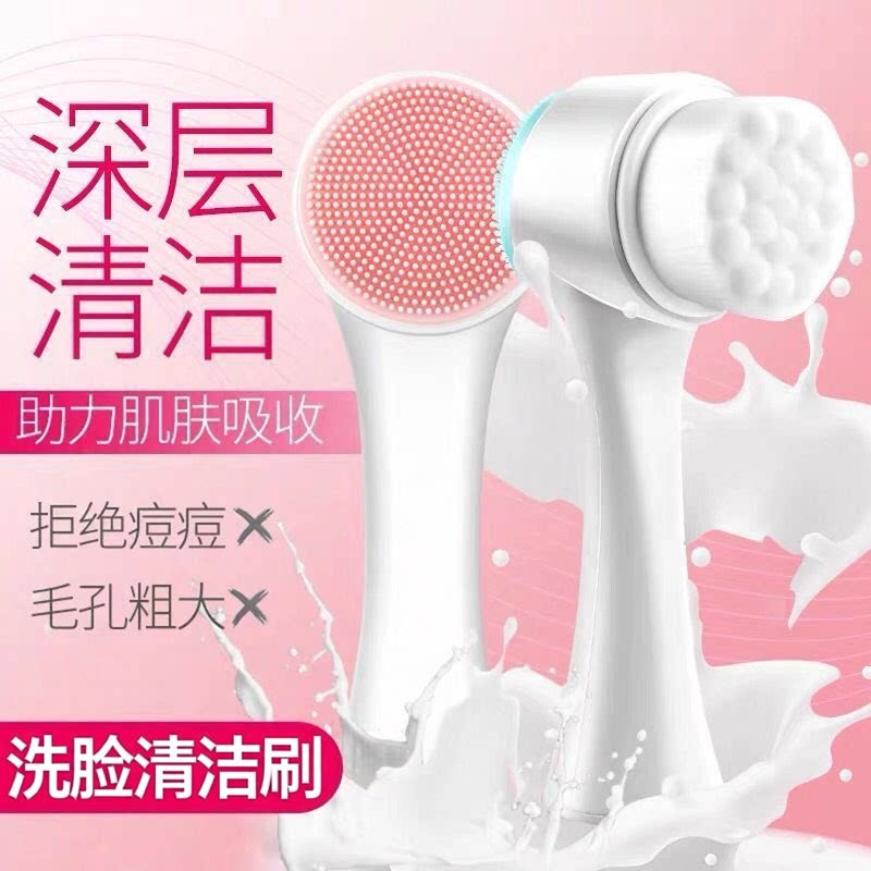 双面软毛洁面刷深层清洁去黑头