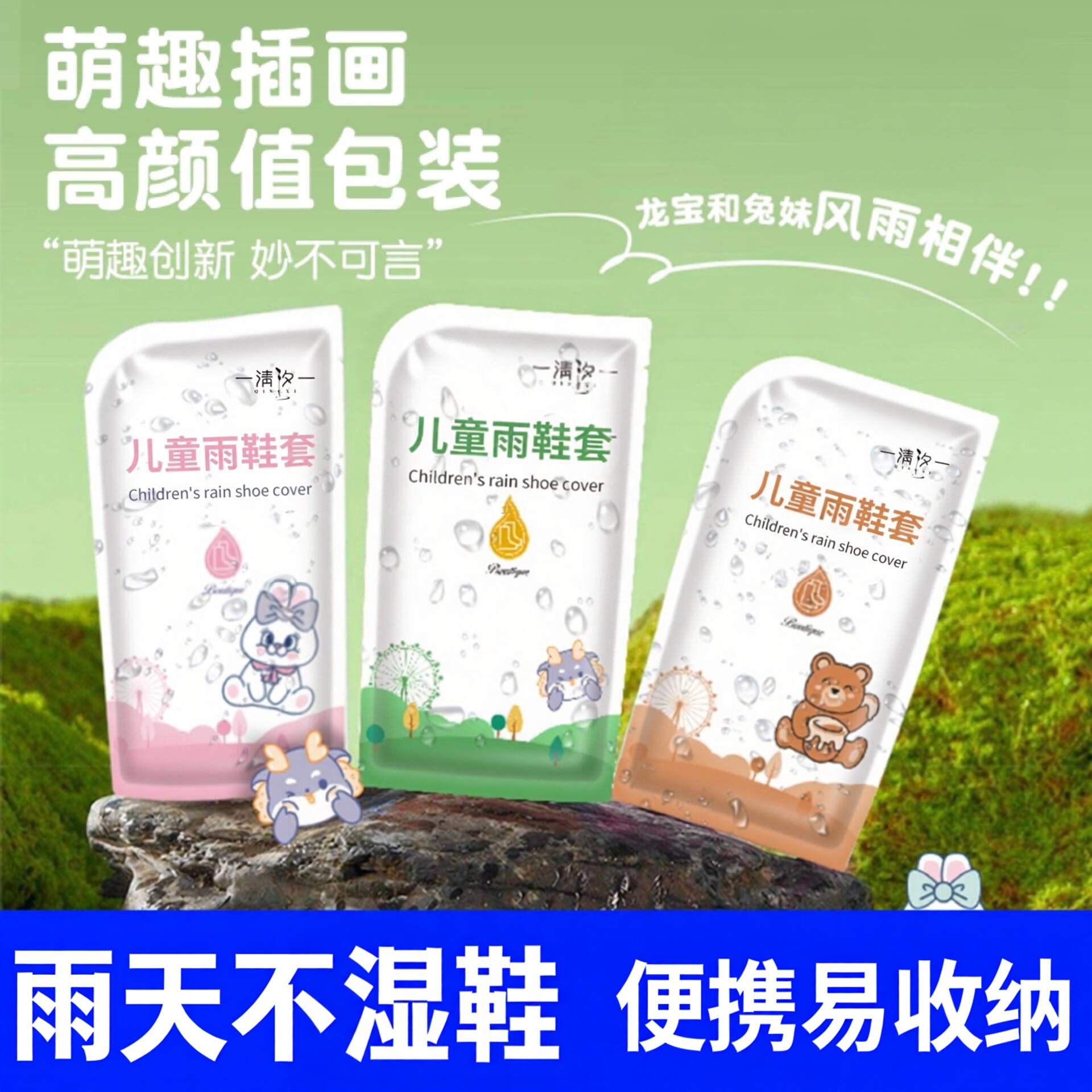 一次性防雨鞋套成人儿童高筒耐磨加厚户外上下学雨天防水防滑脚套