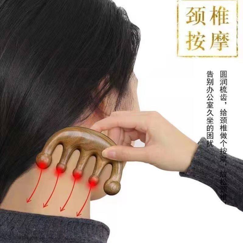 头部颈部脖子腋下淋巴疏通神器经络刷梳肩膀酸痛按摩工具全身通用