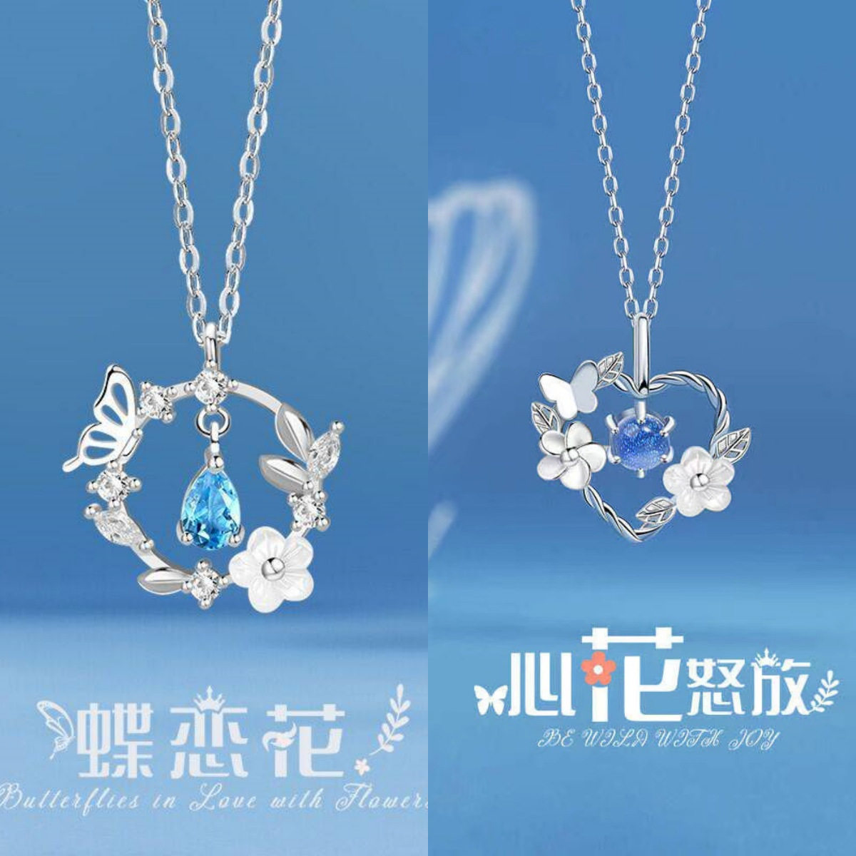 闺蜜项链女二人款一对生日七夕礼