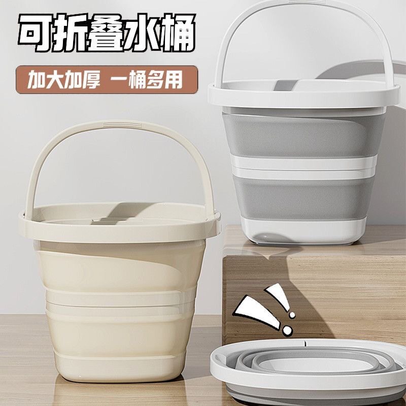 折叠水桶便携大容量户外车载手提
