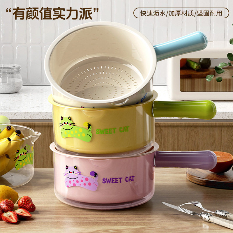 双层洗菜沥水篮精致洗水果淘菜盆