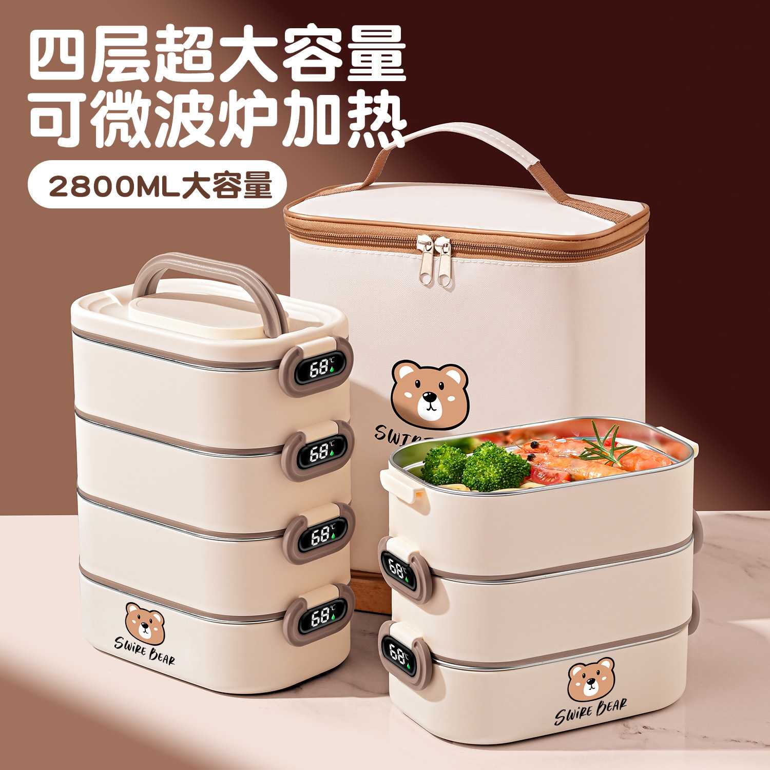 多层304不锈钢保温微波饭盒