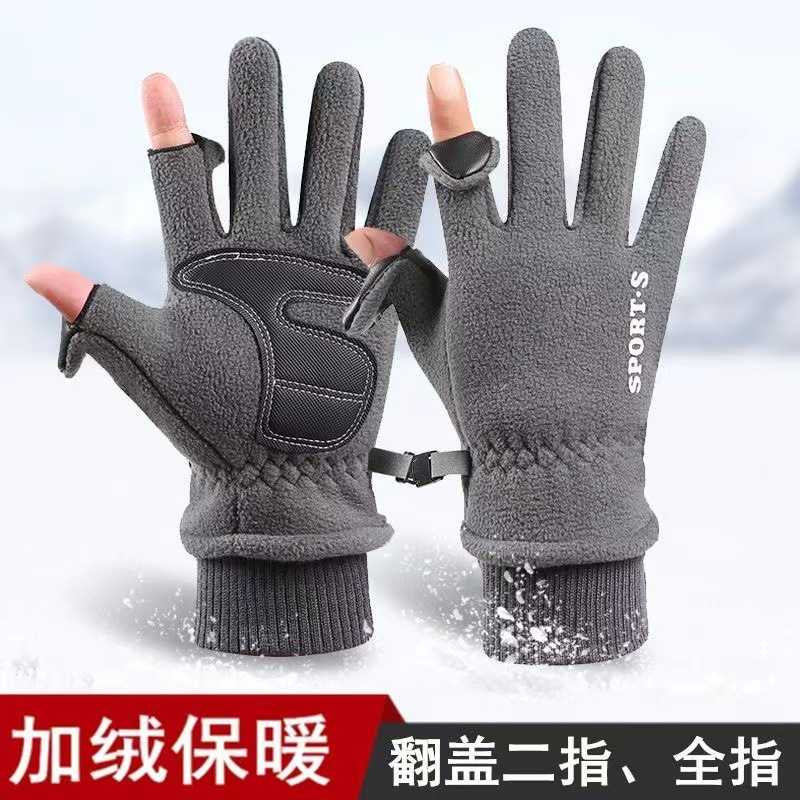 冬季加绒保暖触屏骑行半指手套