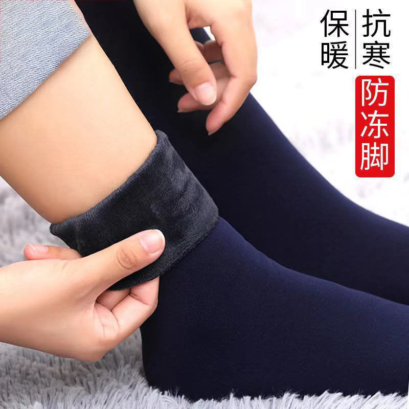厚袜子男士秋冬季加厚保暖毛绒