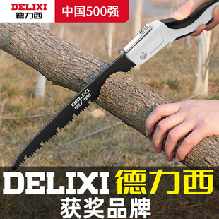 德力西锯子家用小型手持折叠锯锯树神器木头伐木锯木工锯手工手锯