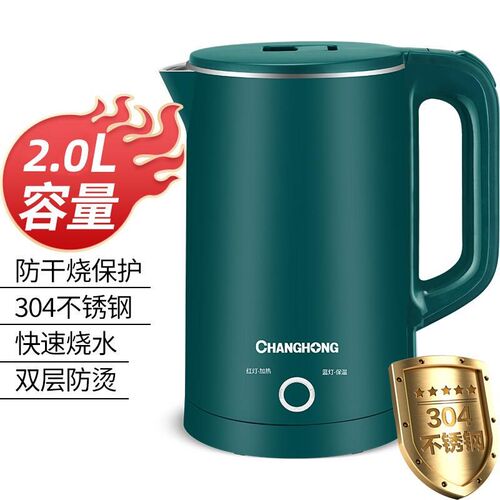 新品新品新品电热水壶家用全自动3t04不锈钢O热水壶烧水壶X保现货
