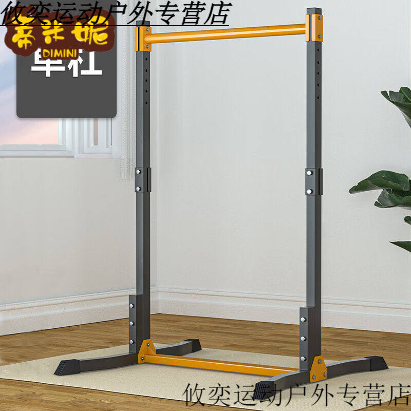 瑞思康单杠用室内中考引体向上器落地拉伸吊杠庭健身器材加高升级