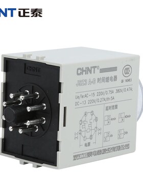 正泰时间继电器12v 24v 36v定时继电器JSZ3A计时通电延时380 现货