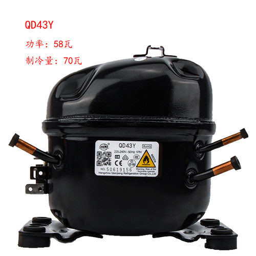 压缩机R134a制冷剂-冰箱 冷柜冷藏展示柜保鲜柜家用小压缩机现货