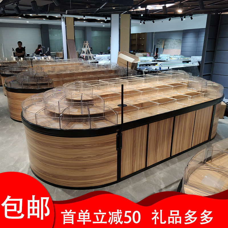超市散装零食货架三层散称柜饼干糖果休闲食品圆形中岛展示柜现货