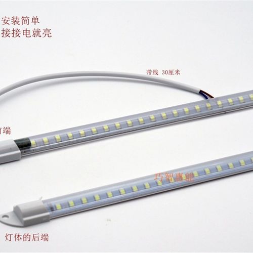 220V伏冷藏展示柜led灯管防水灯带冷藏冰箱灯管点菜柜led硬灯现货