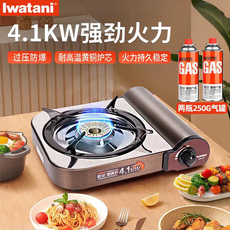 岩谷(Iwatani)卡式炉户外炉具套装便携式卡兹炉烤盘家用猛火灶