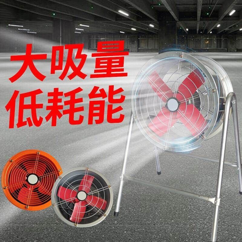 工业排气扇高速排风扇管道风机圆筒通风换气扇墙壁静音抽风机现货