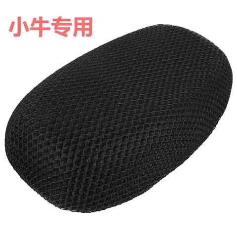 小牛电动车座套防水防晒隔热透气四季通用NI/UI/US/M+专用坐现货