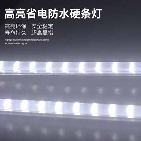 led灯条220v用于冰柜厨柜冷藏冷冻柜展示柜点菜柜等柜专用灯现货