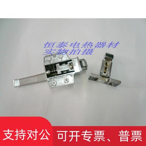 新品新品适用烤箱门扣烤箱拉手w6寸门锁冷柜拉手铰链烘箱铰链现货