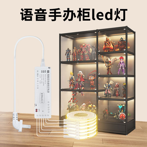 智能橱柜手办展示柜酒柜线条灯带