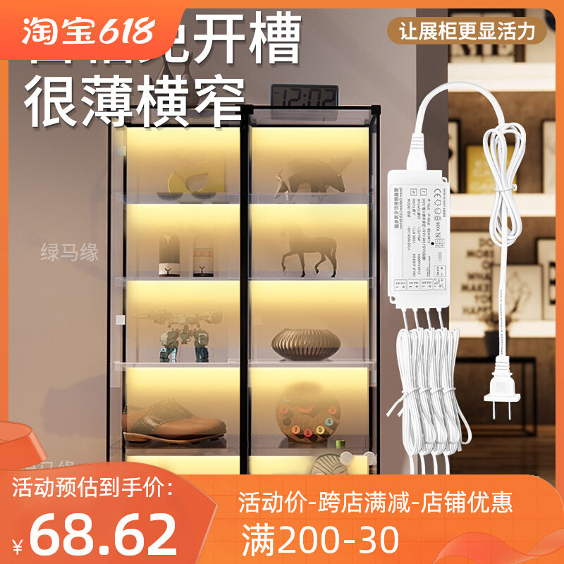 感应手扫橱柜酒柜衣柜cob灯带自粘手办展示柜灯条led免开槽线条灯,家装灯饰光源,橱柜灯,淘宝优惠券,粉丝福利购,淘宝优惠卷