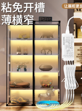 感应手扫橱柜酒柜衣柜cob灯带自粘手办展示柜灯条led免开槽线条灯