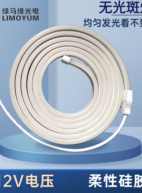无光斑LED灯条柔性12V发光条感应床灯楼梯灯公灯带焊接DC头白暖光