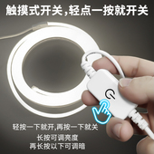 LED镜前灯化妆镜补光灯带USB接口柔和发光硅胶灯条床头灯背景灯线