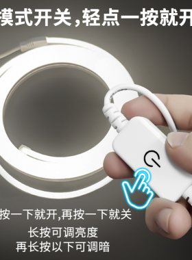 LED镜前灯化妆镜补光灯带USB接口柔和发光硅胶灯条床头灯背景灯线