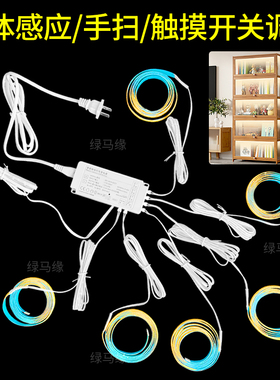 酒柜灯带免开槽展示柜灯衣柜柜子橱柜灯led明装层板灯线条COB灯条