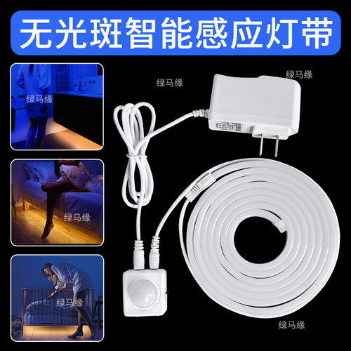 悬浮床底感应灯带橱衣柜无光斑灯