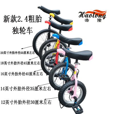 浩隆独轮车工厂品质保障2.4粗胎