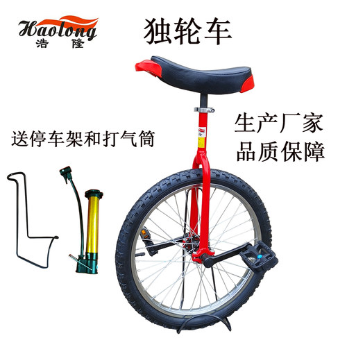 浩隆独轮车生产厂家品质保障