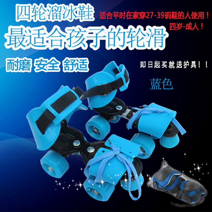 Patins à roulettes - Ref 2581025 Image 1