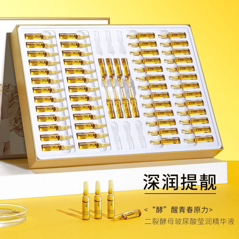 梵贞提亮肤色补水紧致莹润精华液