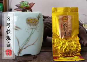 2018铁观音秋茶  浓香型铁观音 高山乌龙茶 一斤装